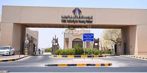 المؤسسة العامة للرعاية السكنية الكويتية