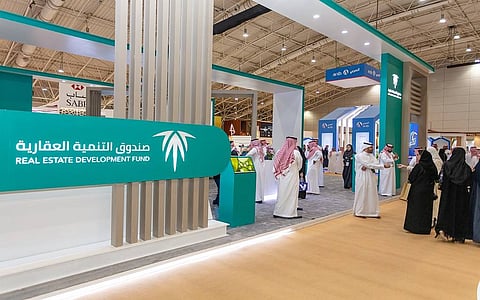 جناح صندوق التنمية العقارية بأحد المعارض