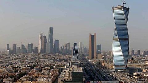 الرياض