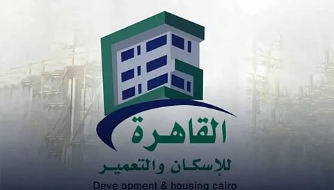 شعار شركة "القاهرة للإسكان والتعمير"