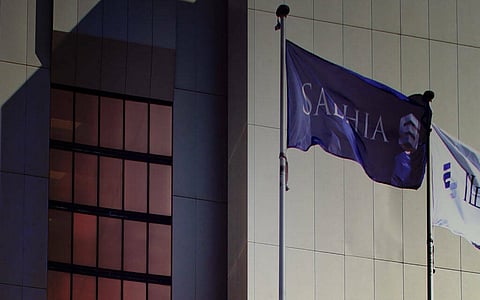 شعار شركة "الصالحية العقارية"