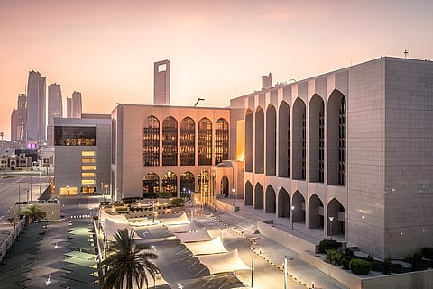 البنك المركزي الإماراتي