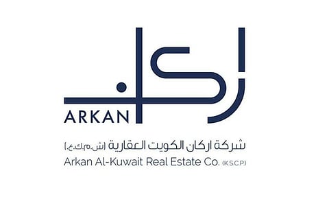  شعار شركة "أركان الكويت العقارية" 