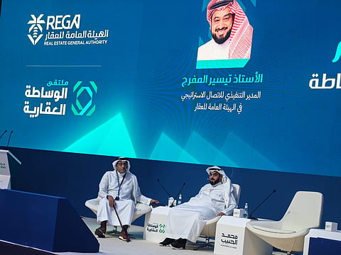 تيسير المفرج خلال كلمته في ملتقى الوساطة العقارية