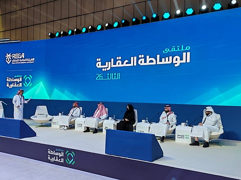 جلسة حوارية بعنوان كيف يتعامل الوسيط العقاري مع متغيرات السوق؟