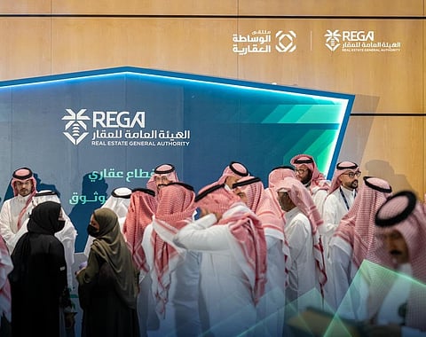 ملتقى الوساطة العقارية