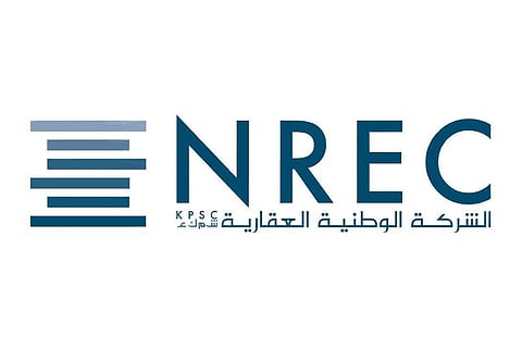 شعار الشركة الوطنية العقارية