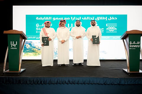 خلال توقيع الاتفاقية بين الجانبَين
