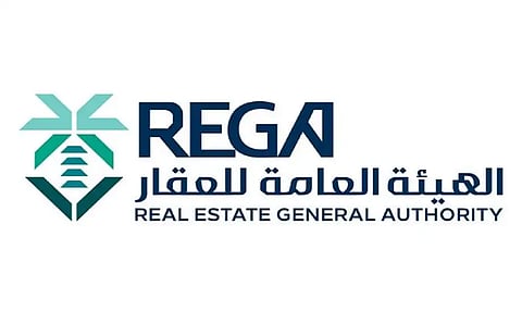 شعار الهيئة العامة للعقار