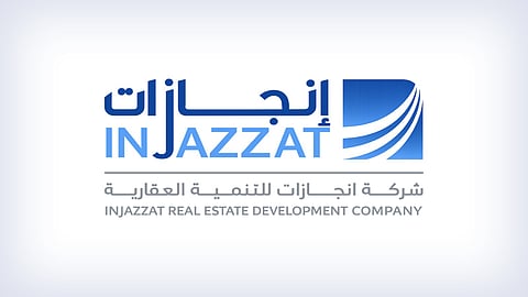 شعار شركة إنجازات للتنمية العقارية