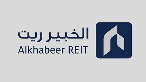 شعار صندوق "الخبير ريت"