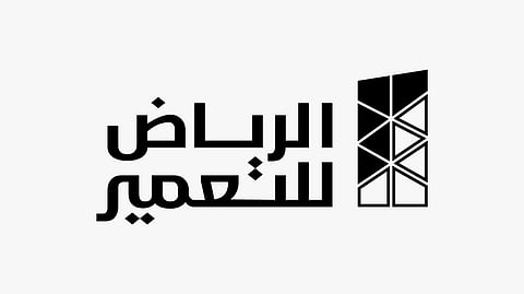 شعار شركة "الرياض للتعمير" 