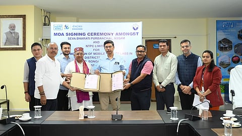 Alt="NTPC Bongaigaon"