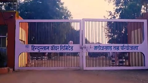 Alt="Hindustan Copper"