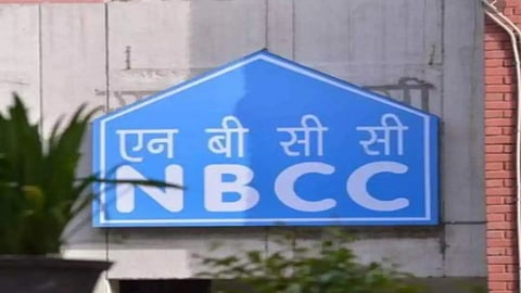Alt="NBCC''
