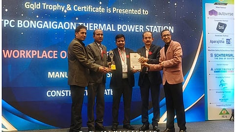 Alt="NTPC Bongaiga"