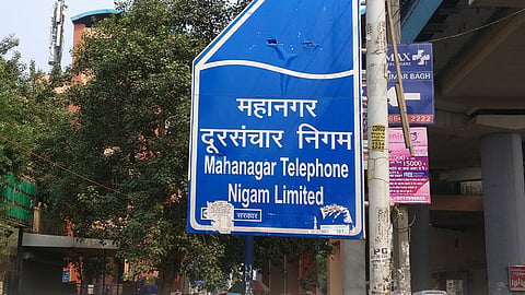 MTNL fined Rs 15 lakh by TRAI for quality of service violations