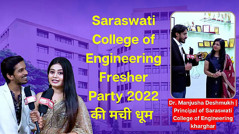 Saraswati College of Engineering Fresher Party 2022 की मची धूम