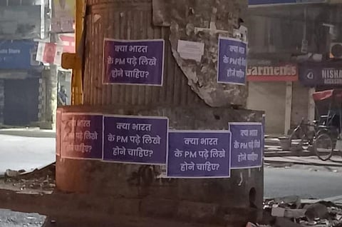 Posters once again in Delhi, wrote - Should the PM of India be educated?