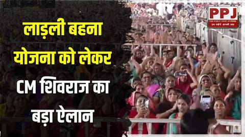 Now unmarried women above 21 years of age will also get benefits, big announcement by CM Shivraj