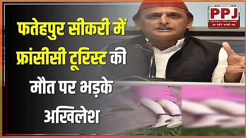 Former Chief Minister Akhilesh Yadav has expressed grief over the death of a French female tourist in Fatehpur Sikri and paid tribute.