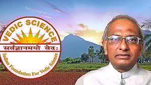 प्रो. डॉ. रवि प्रकाश आर्य
