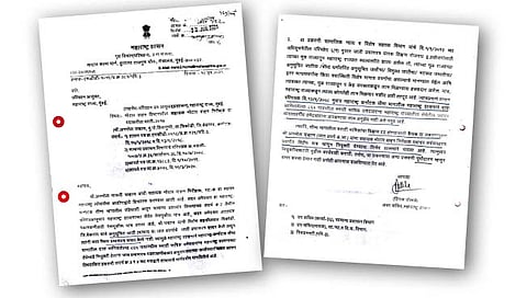 विशेष बाब म्हणून निवड करण्यात आलेले पत्र.