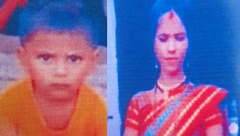 कराड खून प्रकरण