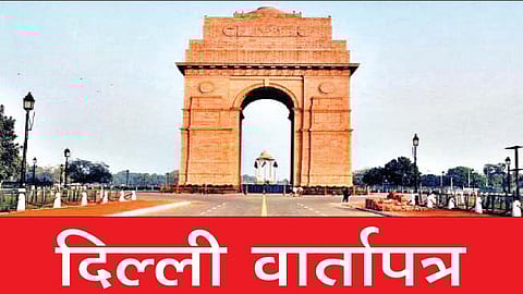 Monsoon Session 2025 