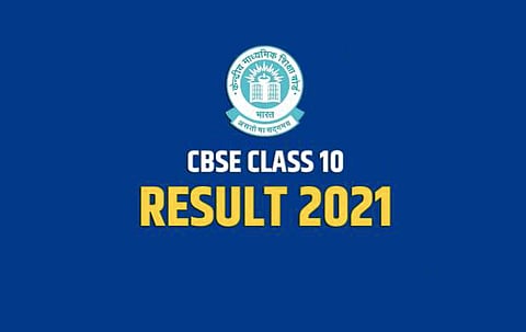 CBSE चा दहावी निकाल जाहीर