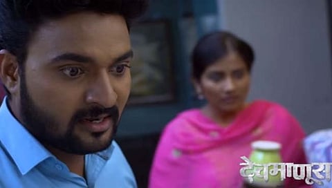 देवमाणूस