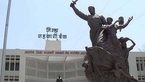 जळगाव जिल्हा बँक