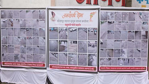 दसरा चौक येथे भरलेले प्रदर्शन