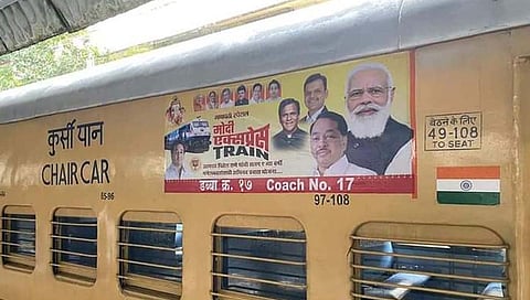 मोदी एक्सप्रेस १८०० प्रवाशांसह कोकण रेल्वे मार्गावर