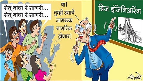 लवंगी मिरची : नवे इंजिनिअरिंग