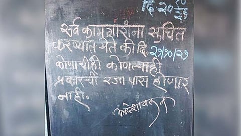 बेस्ट कामगारांची वडाळा आगाराबाहेर तीव्र निदर्शने