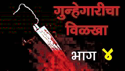 अपहरण-खंडणीतही उत्तर प्रदेश, प.बंगाल कुप्रसिद्ध!