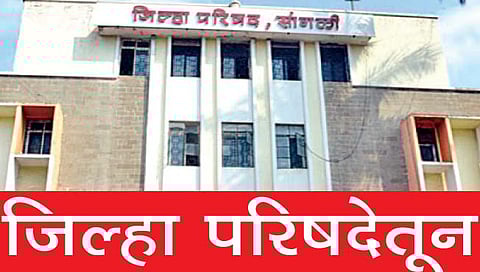सांगली :जिल्ह्यात जि.प.चे गट, पं.स.चे गण वाढणार