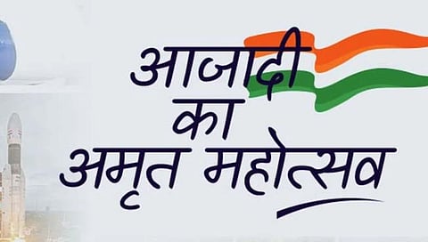 ‘Azadi ka Amrit Mahotsav’ : प्रसारमाध्यमांनी करावा आझाद का महोत्सव लोगोचा वापरः केंद्राचे निर्देश