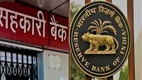 सहकारी बँकिंग : व्यावसायिकतेच्या नावाखाली सहकारी बँकांना वेसण