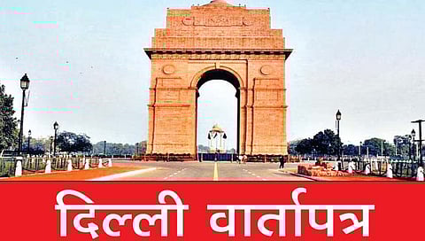 इंधन संकट गंभीर होण्याची चाहूल