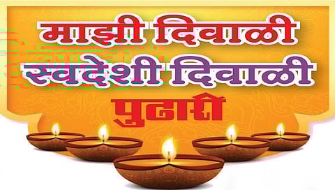 चिनी मालावर बहिष्कार; व्यापार्‍यांचा निर्धार