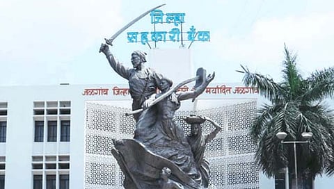 JDCC Bank: जळगाव जिल्हा मध्यवर्ती बँकेत राष्ट्रवादीचे आणखी तीन उमेदवार बिनविरोध