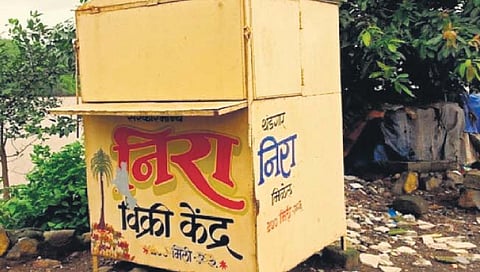 राज्यात आता कुठेही विका निरा