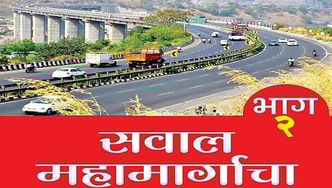 पुणे-बंगळूर राष्ट्रीय महामार्ग : हजारो एकर सुपीक जमीन महामार्गाखाली जाणार