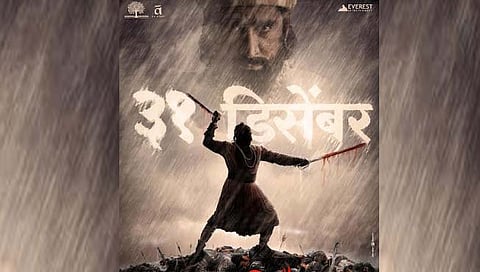 Movie Pavankhind : ‘पावनखिंड’ ३१ डिसेंबरला रुपेरी पडद्यावर