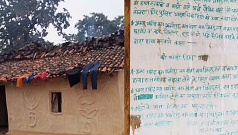 बिहारमध्ये नक्षल्यांचे निर्दयी कृत्य ; चौघांना फासावर लटकवून घर बाँम्‍बने उडवलं