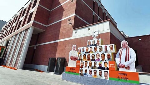 BJP national executive meet : भाजप कार्यकारिणीची आज  बैठक