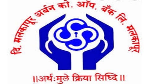 Malkapur Urban Bank: मलकापूर अर्बन बँकेवर आरबीआयचे निर्बंध