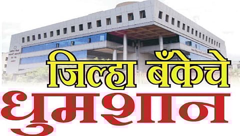 सातारा जिल्हा बँक निवडणूक : ११.३० वाजेपर्यंत फैसला : दिग्गजांची वाढली धाकधूक